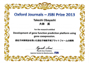 2013-10-31_JSBi_Prize_Obayashi